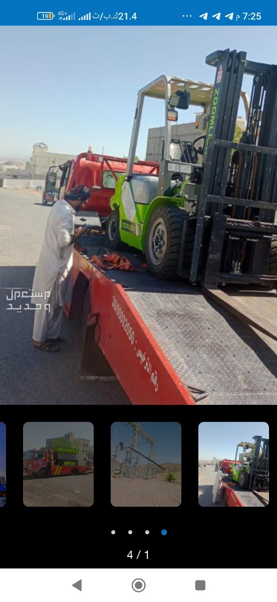 مان لفت للايجار الرياض رافعة كهربائية للايجار الرياض