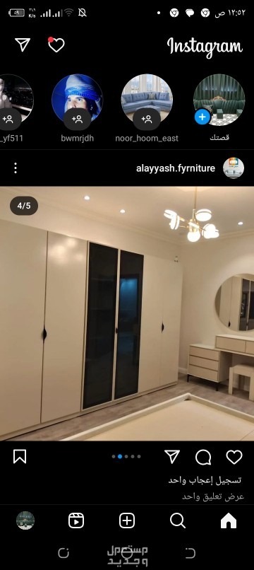 الدمام حي الاثير