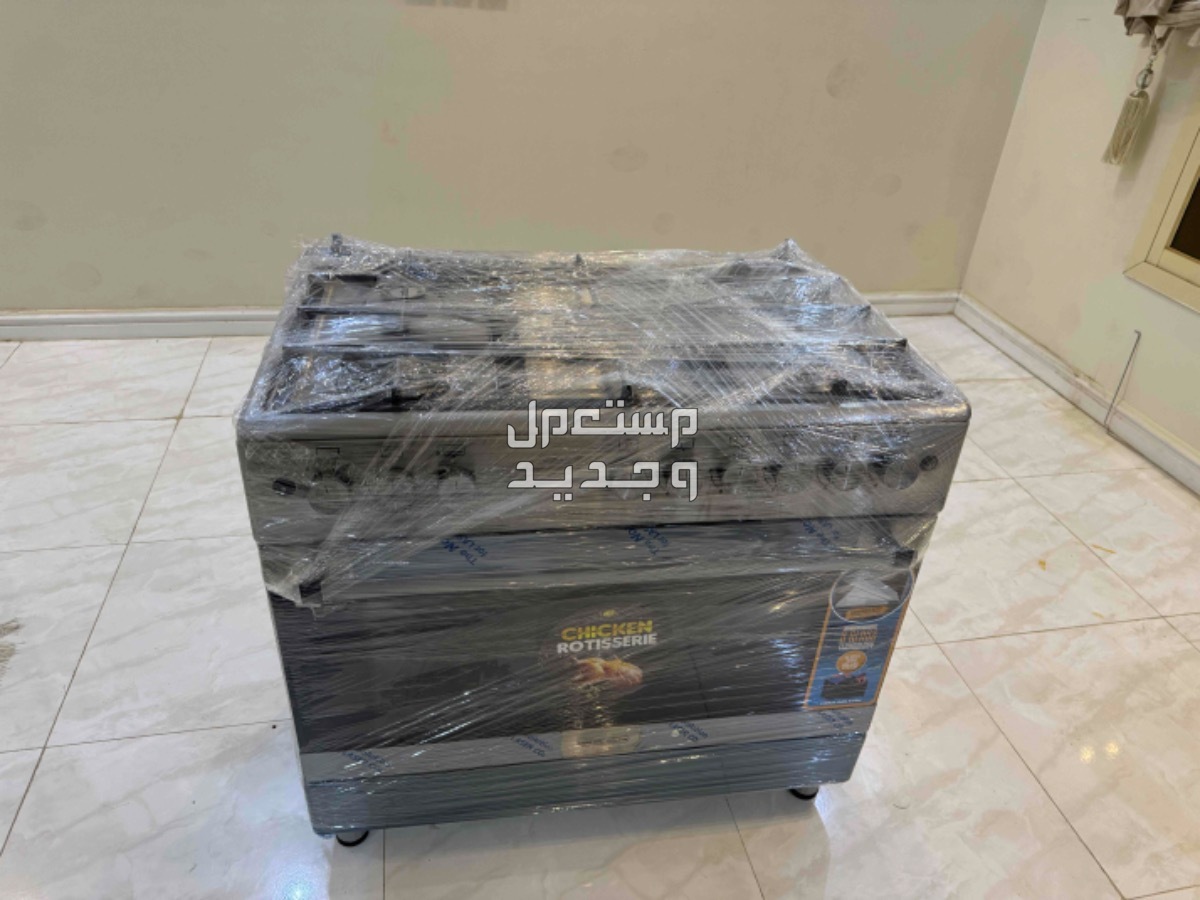 الراقي