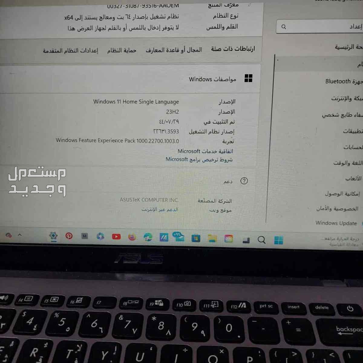 للبيع لاب توب ماركة أسوس في خميس مشيط بسعر 650 ريال سعودي