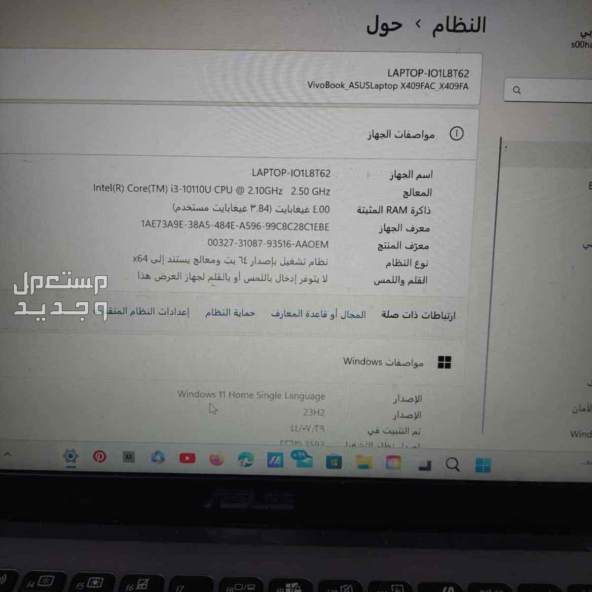 للبيع لاب توب ماركة أسوس في خميس مشيط بسعر 650 ريال سعودي