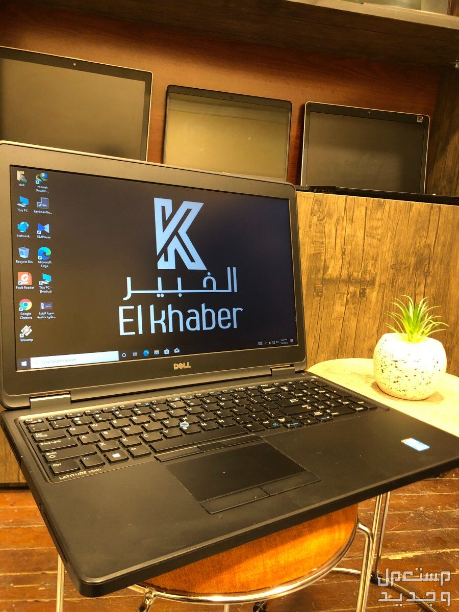 Dell latitude 5550 💻 الجيل الخامس ماركة ديل في حي العجوزة