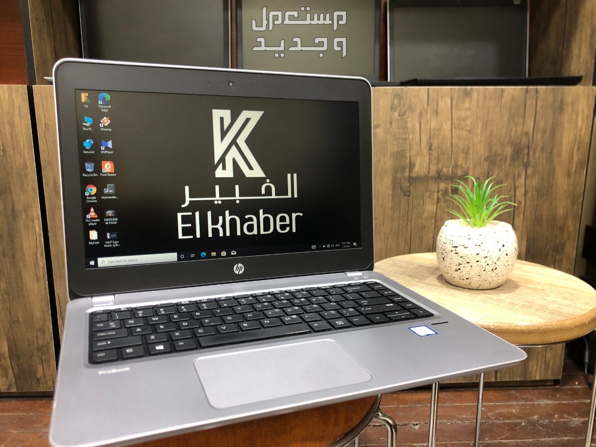 HP Probook 450 G4 💻 الجيل السابع