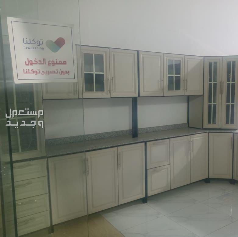 اللؤلؤ المطابخ