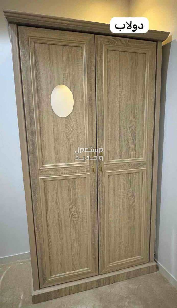سرير ودولاب وكومدينة