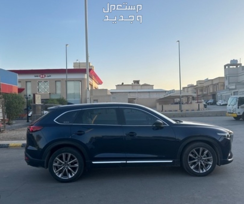 مازدا CX-9 2021 في الرياض بسعر 110 آلاف ريال سعودي