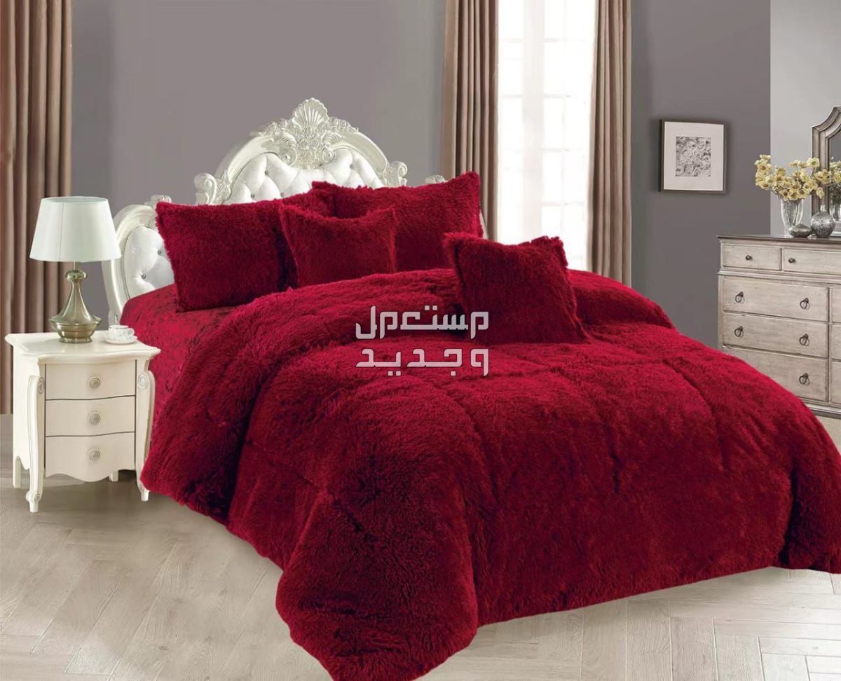 لحاف 6 قطعه فرو شعر طويل ناعم ساده نفرين في الرياض بسعر 331 ريال سعودي
