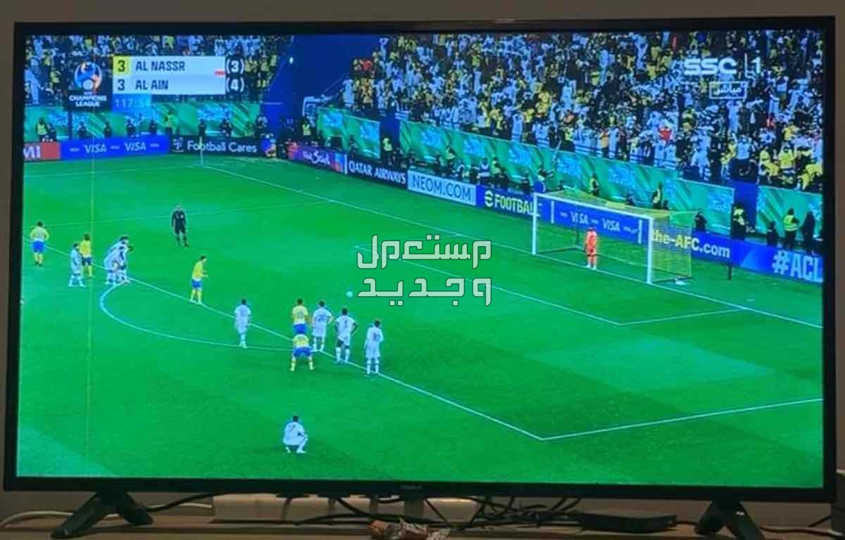 تلفزيون 50 بوصة