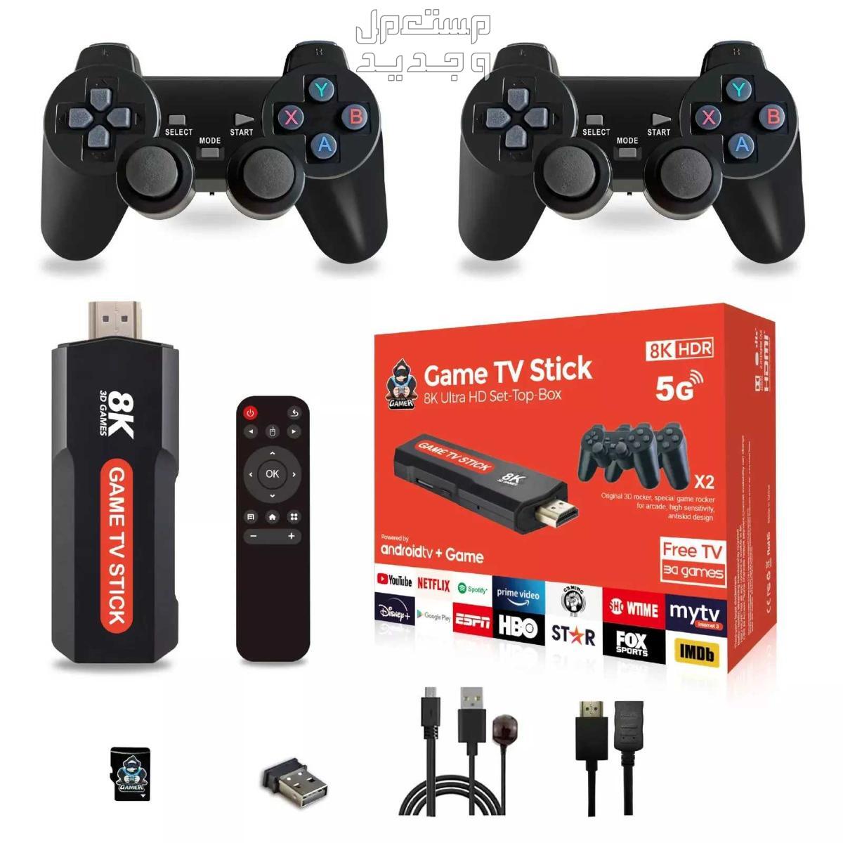 game tv stick 8k