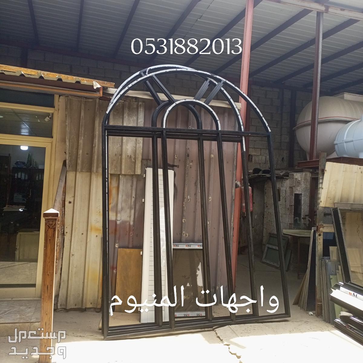 المنيوم  في الخبر ابو خالد وزجاج سكريت