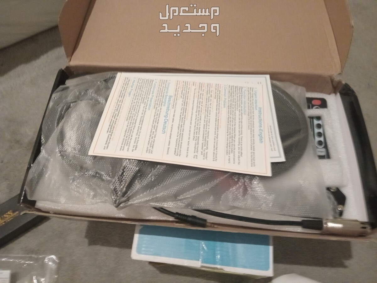 ميكروفون طقم