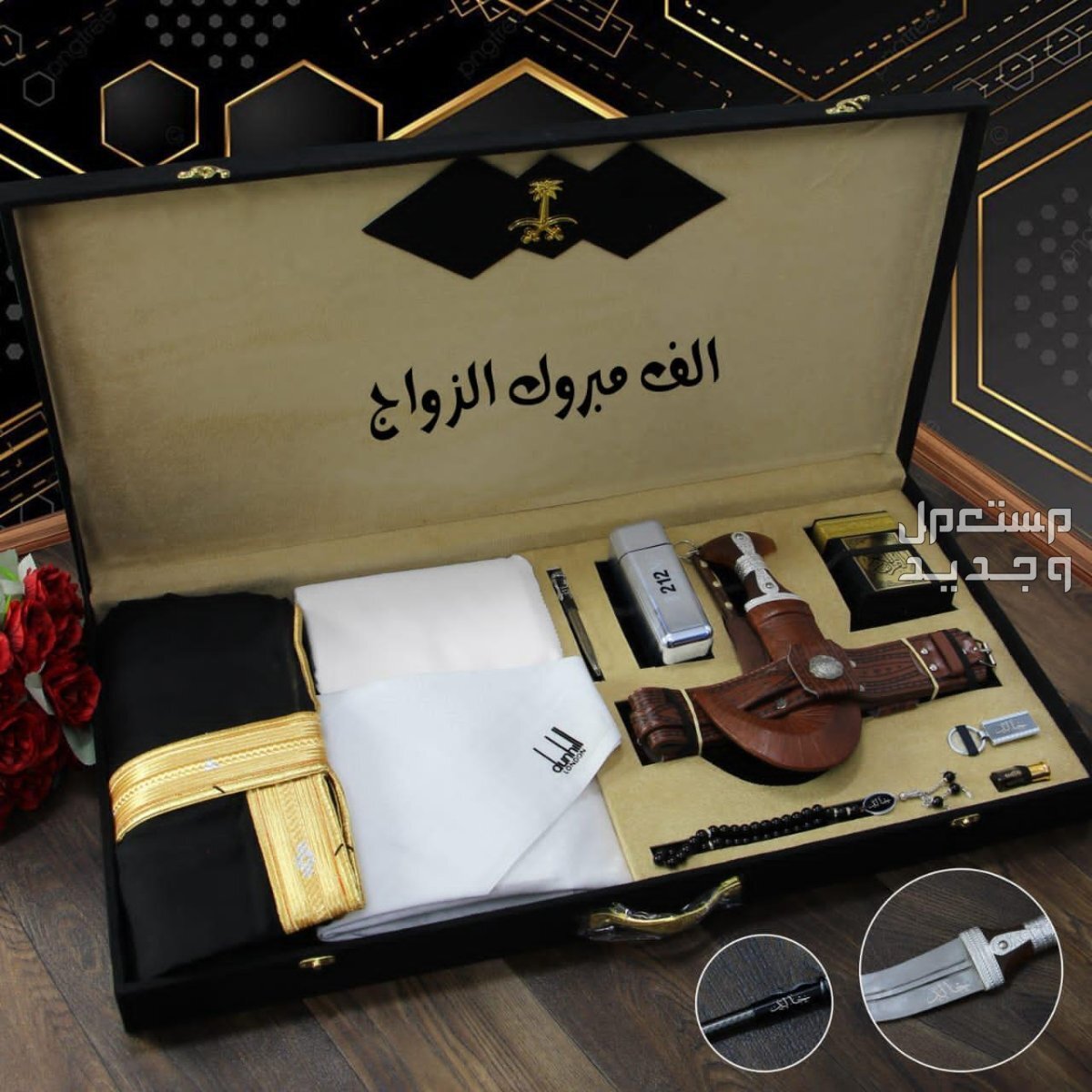 ♦️ *دنهل* ♦️  💥 *بكس ملكي* 💥 *مصحف قران كريم* *قماش ماركة دنهل* *علامه جيب وياقه دنهل*         *8 زراير دنهل* *شماغ ماركة دنهل* *مقاسات 55.58.60* *عطر 100 ملي 212* *جنبيه باسم* *بشت*