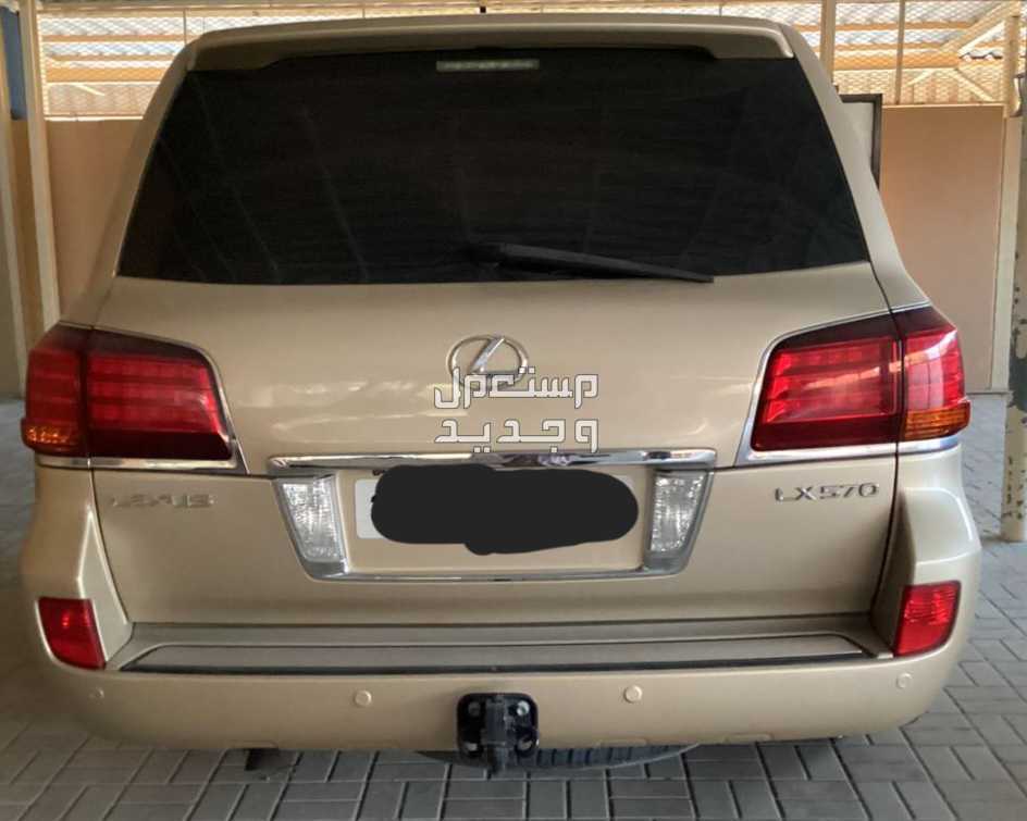 لكزس LX 2010 في رأس الخيمة بسعر 90 ألف درهم إماراتي