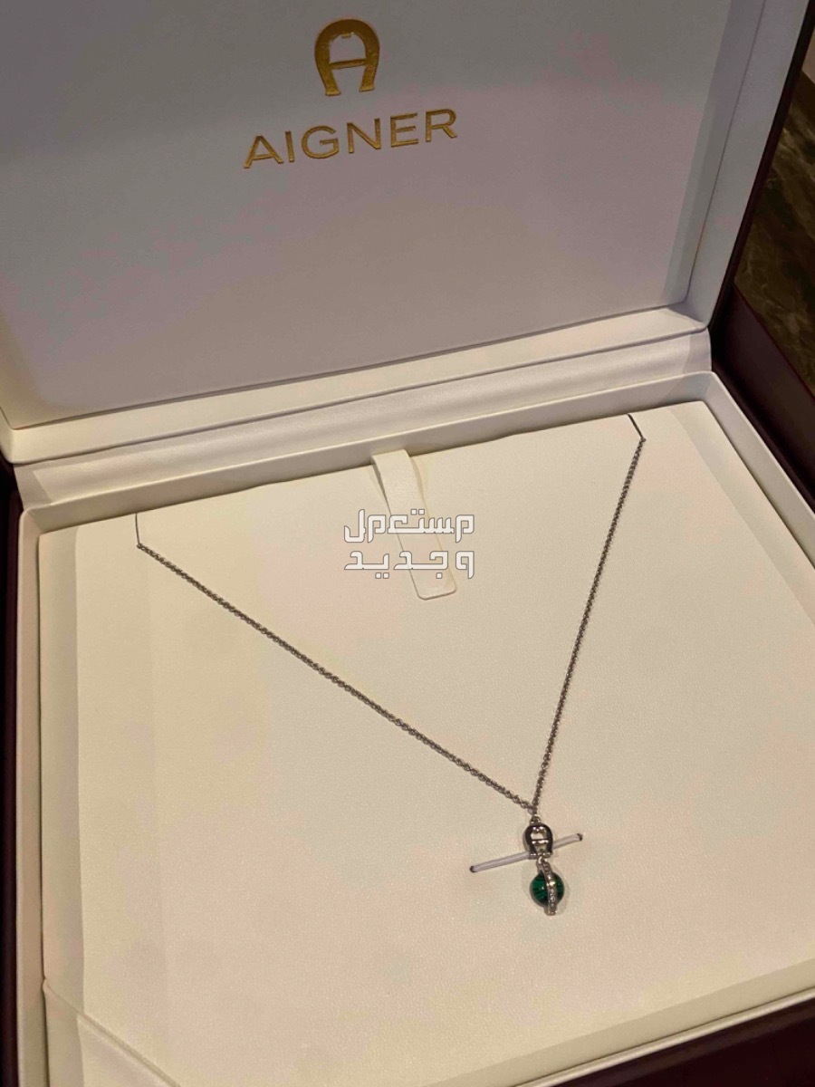 سلسال عقد Aigner