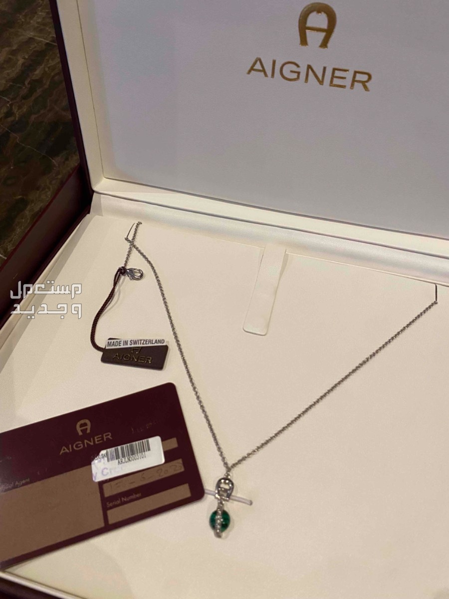 سلسال عقد Aigner