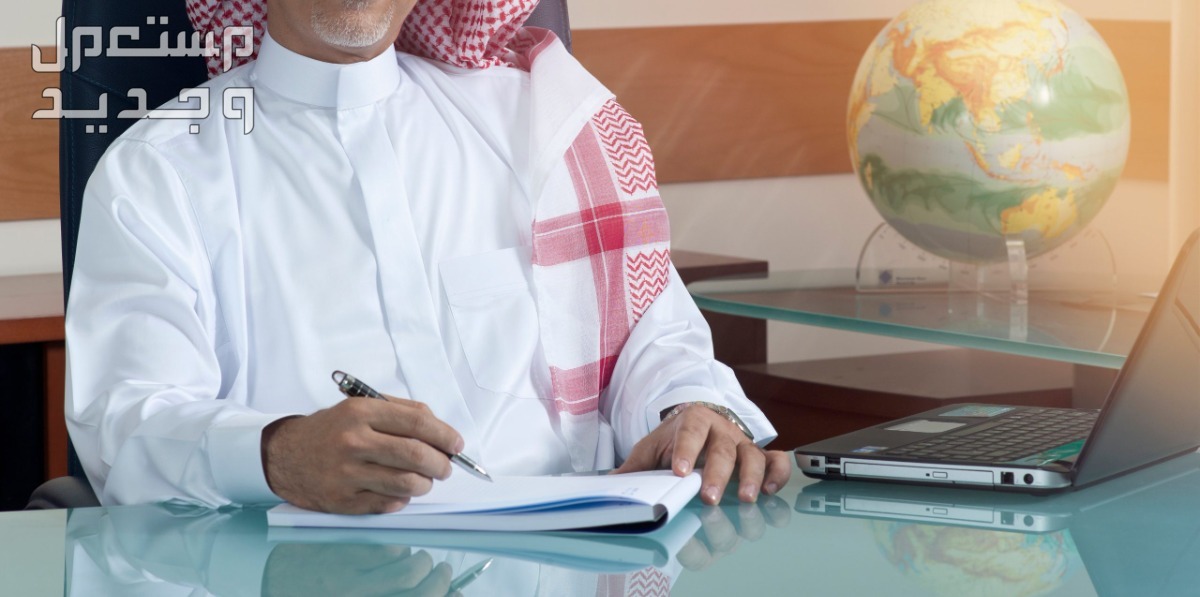 ما هو نظام التقاعد الجديد 1446 نظام التقاعد الجديد 2024