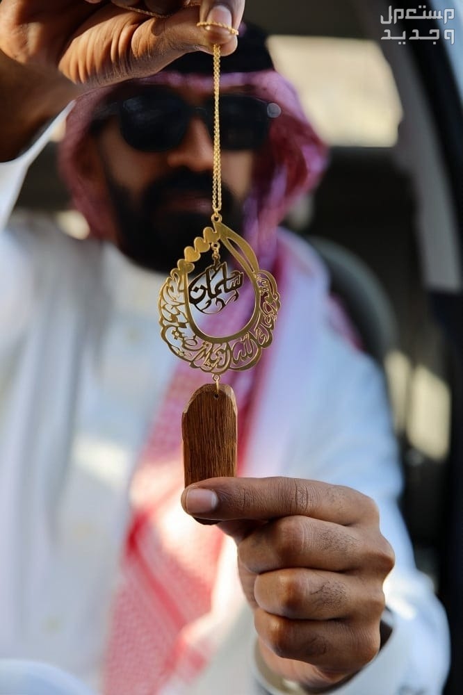 سلسال مطلي ذهب بالاسم