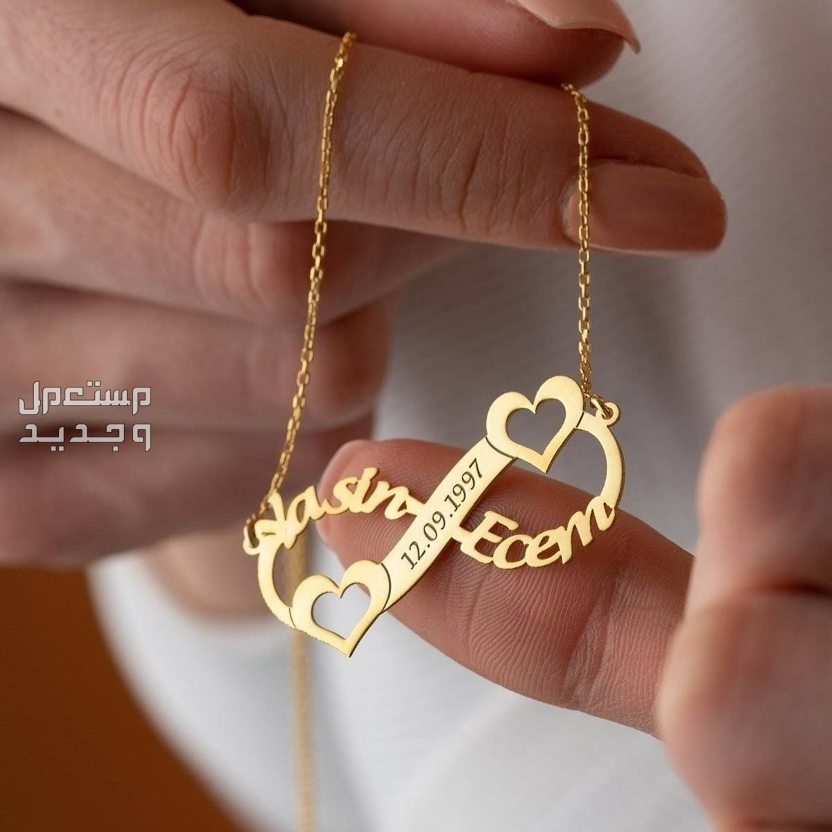 سلسال مطلي ذهب بالاسم