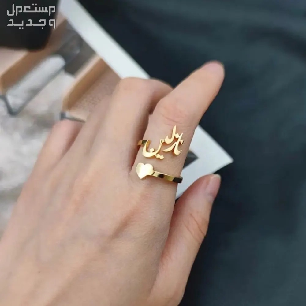 سلسال مطلي ذهب بالاسم