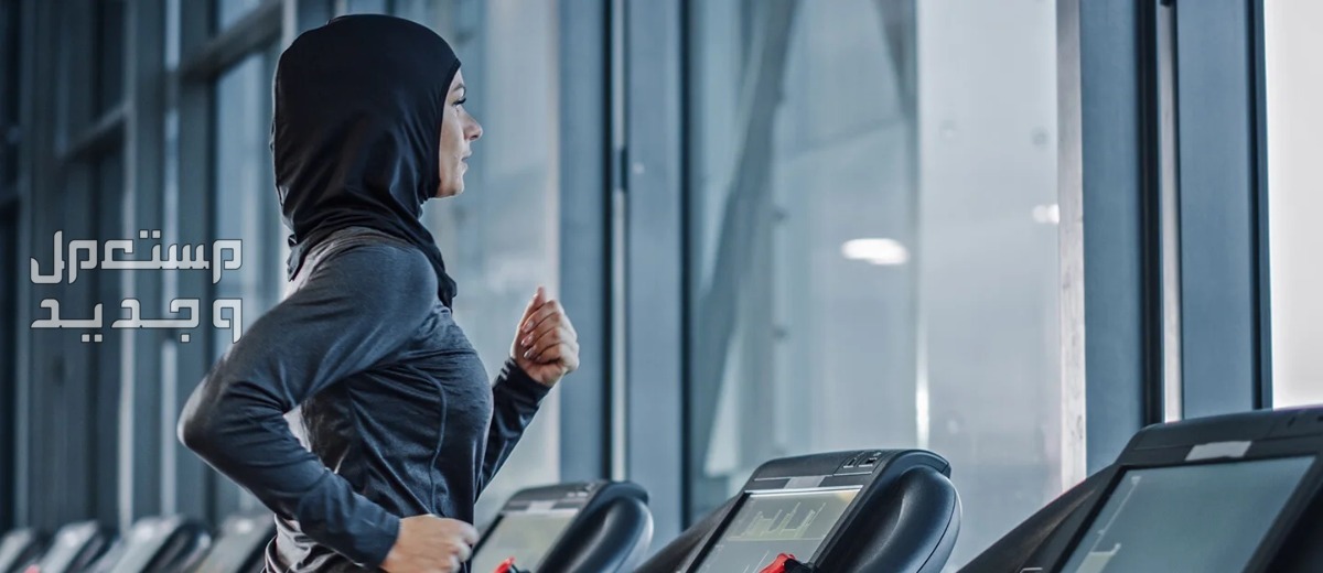 افضل نادي رياضي نسائي في الرياض 2024 افضل نادي رياضي نسائي في الرياض 2024