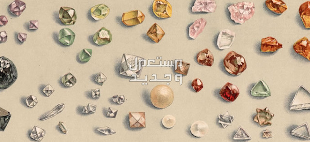 أجمل ألوان الألماس بالصور ألوان الألماس