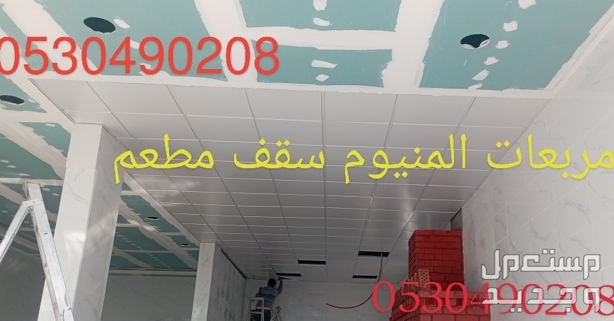 سقف مستعار شرائح المنيوم الحزام الذهبي