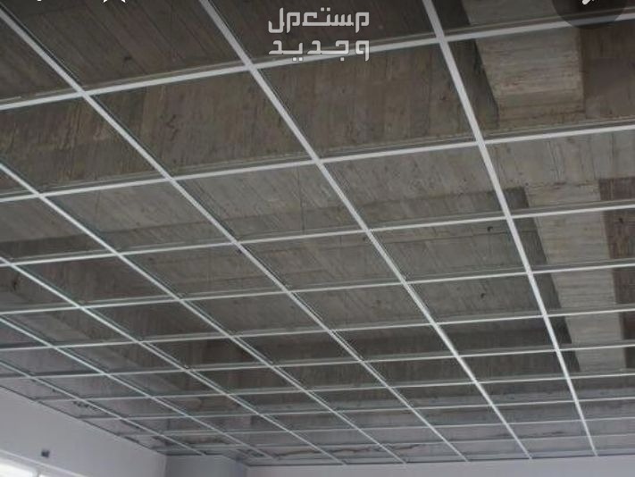 سقف مستعار شرائح المنيوم الحزام الذهبي