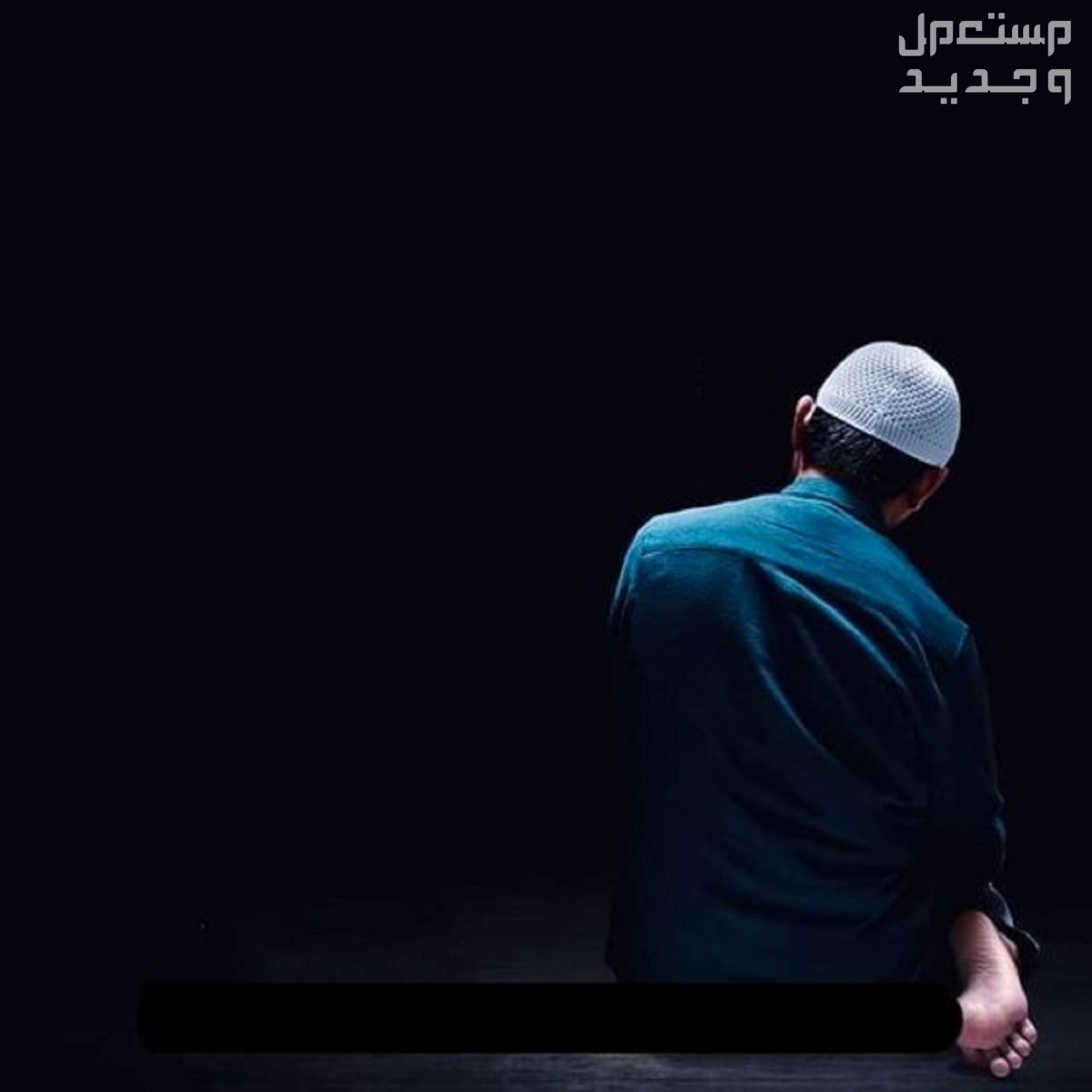 دعاء استقبال العام الهجري الجديد 1446 وصور وعبارات للتهنئة أدعية السنة الهجرية الجديدة 1446