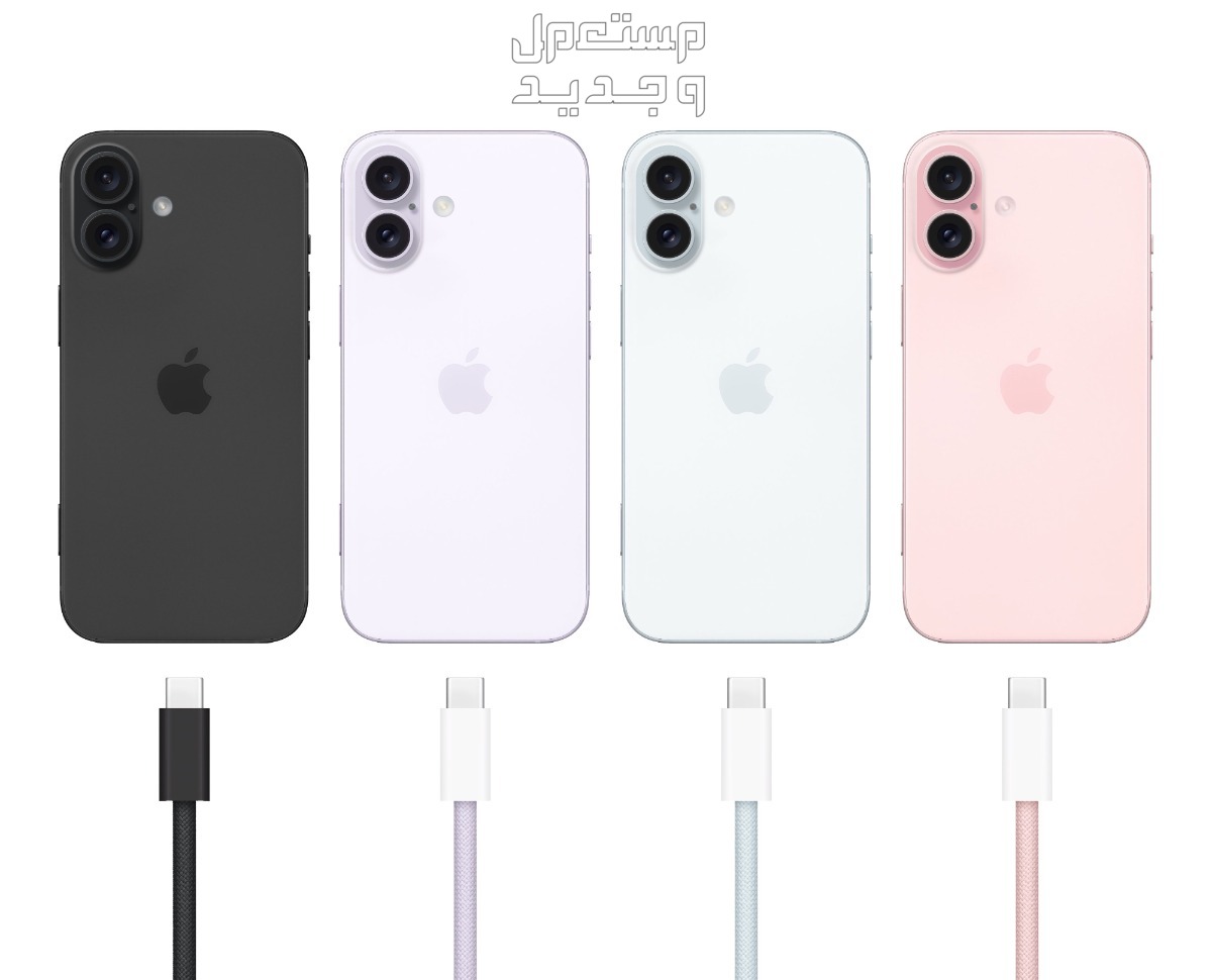كل ما تحتاج معرفته عن سعة بطارية ايفون 16 iphone..فيديو وصور