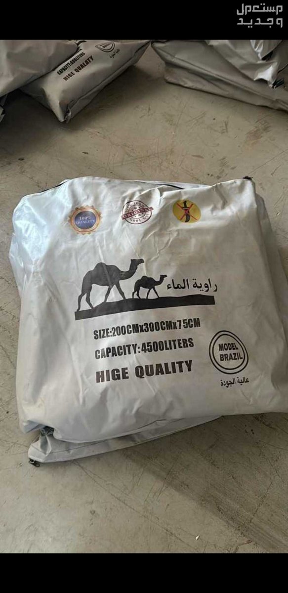 بيع مطارات ماء