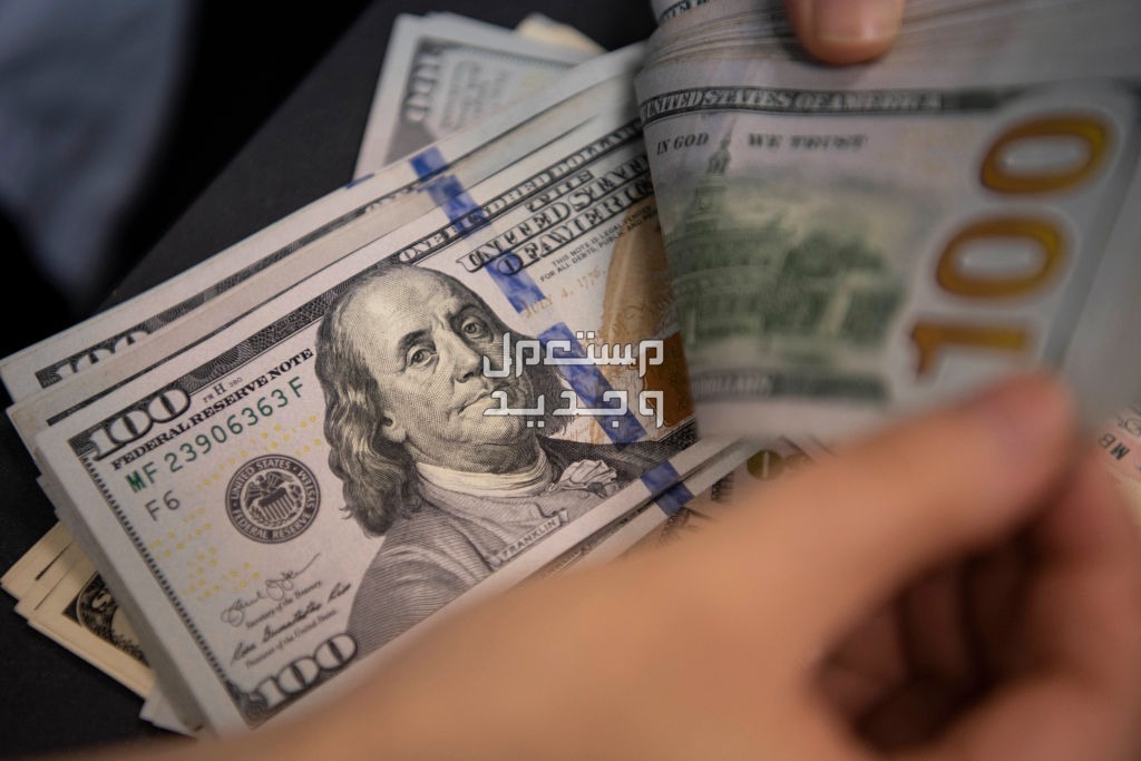 تفسير رؤية المال الورق في المنام للرجل والمرأة دلالة رمز المال الورقي في منام الرجل والمرأة