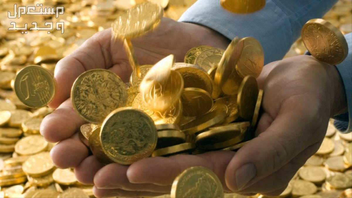 تفسير رؤية المال الورق في المنام للرجل والمرأة ما دلالة النقود المعدنية في الحلم؟