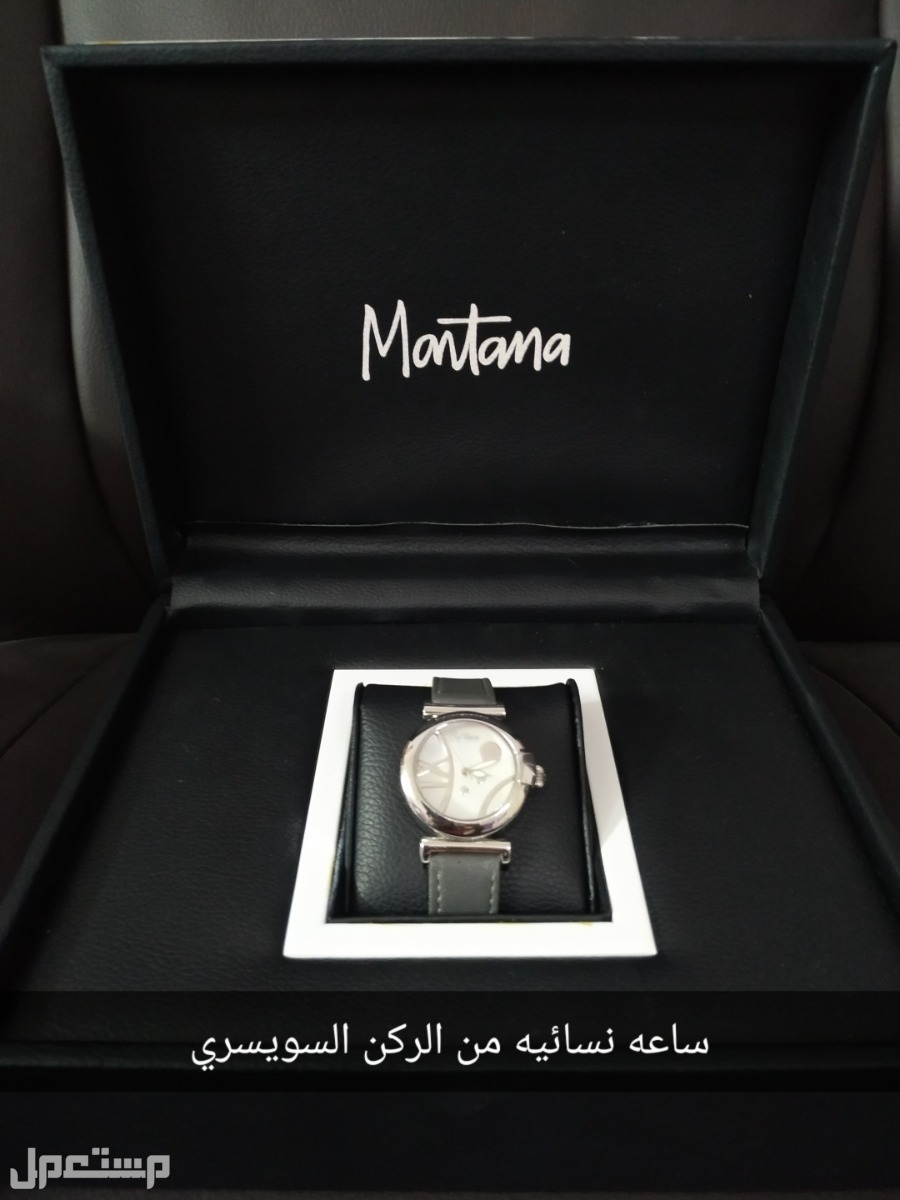مجموعة ساعات للبيع عالسوووم