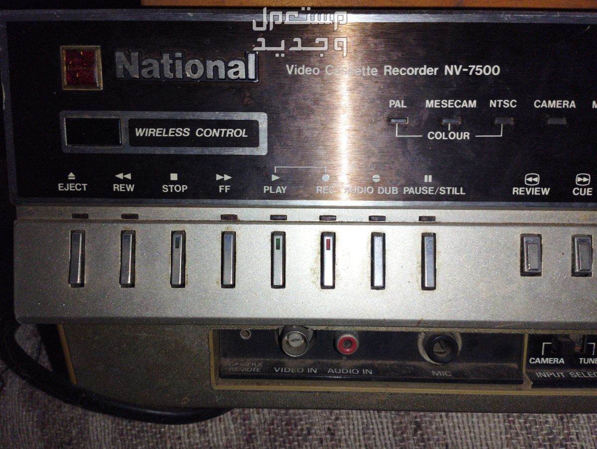 جهاز dvd قديم ماركه national معاه شرايط مسرحيات مصريه قديمه