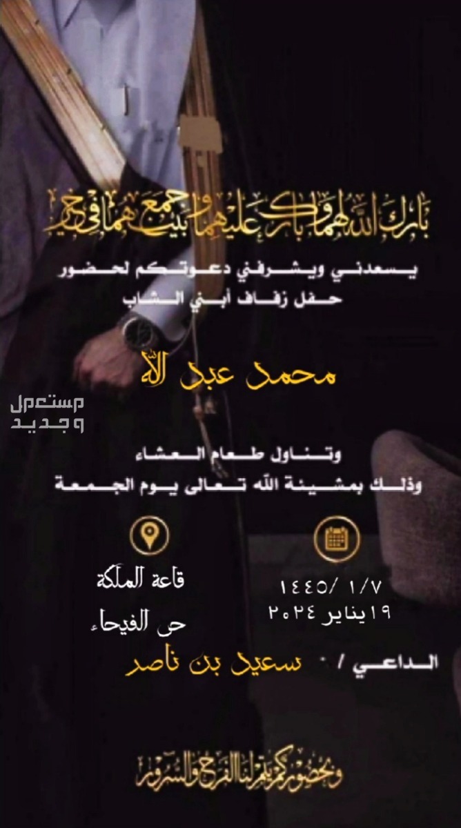 تصميم كروت زواج تصميم كروت دعوة زواج دعوه زواج في جدة بسعر 10 ريال سعودي