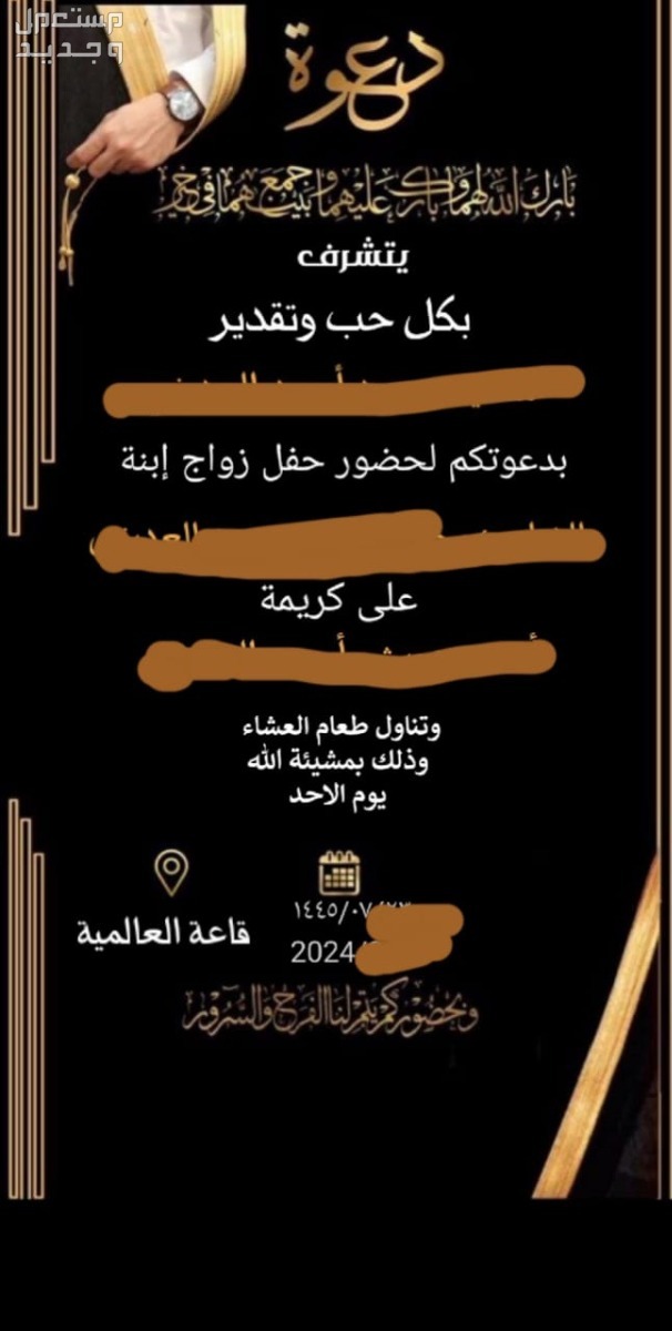 تصميم كروت زواج تصميم كروت دعوة زواج دعوه زواج في جدة بسعر 10 ريال سعودي