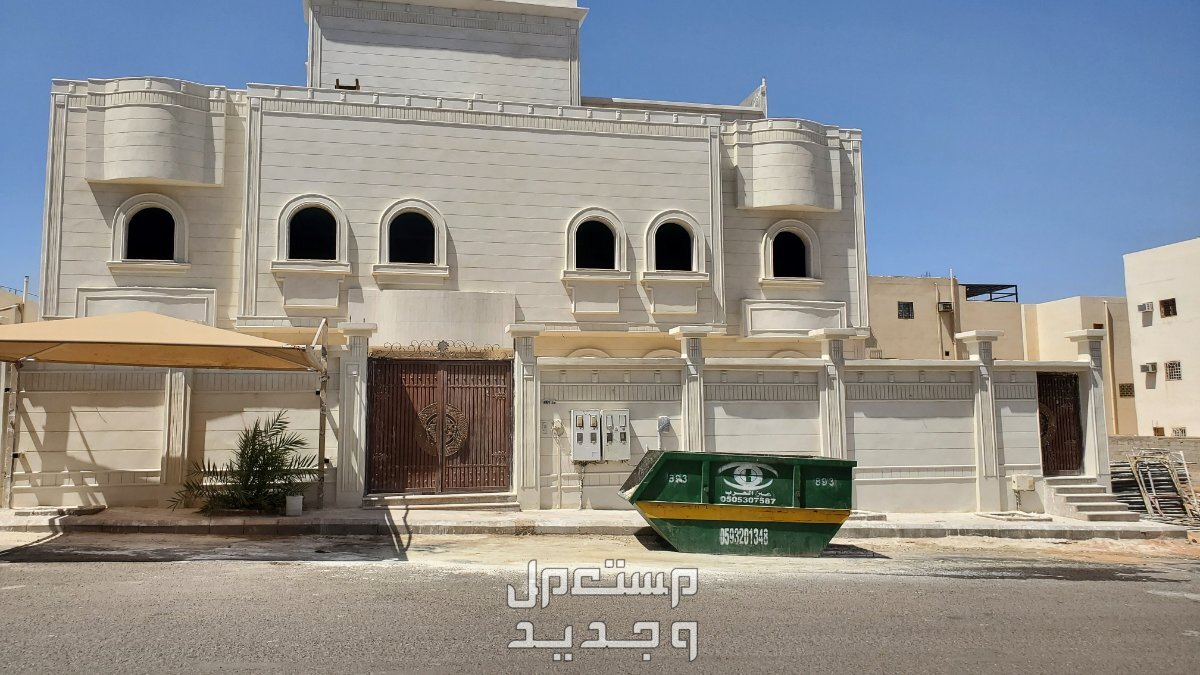 لياسة ملونه بديل الحجر