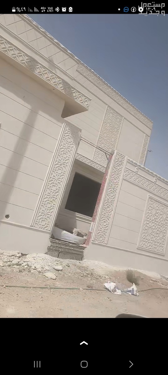 لياسة ملونه بديل الحجر