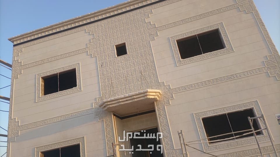 لياسة ملونه بديل الحجر