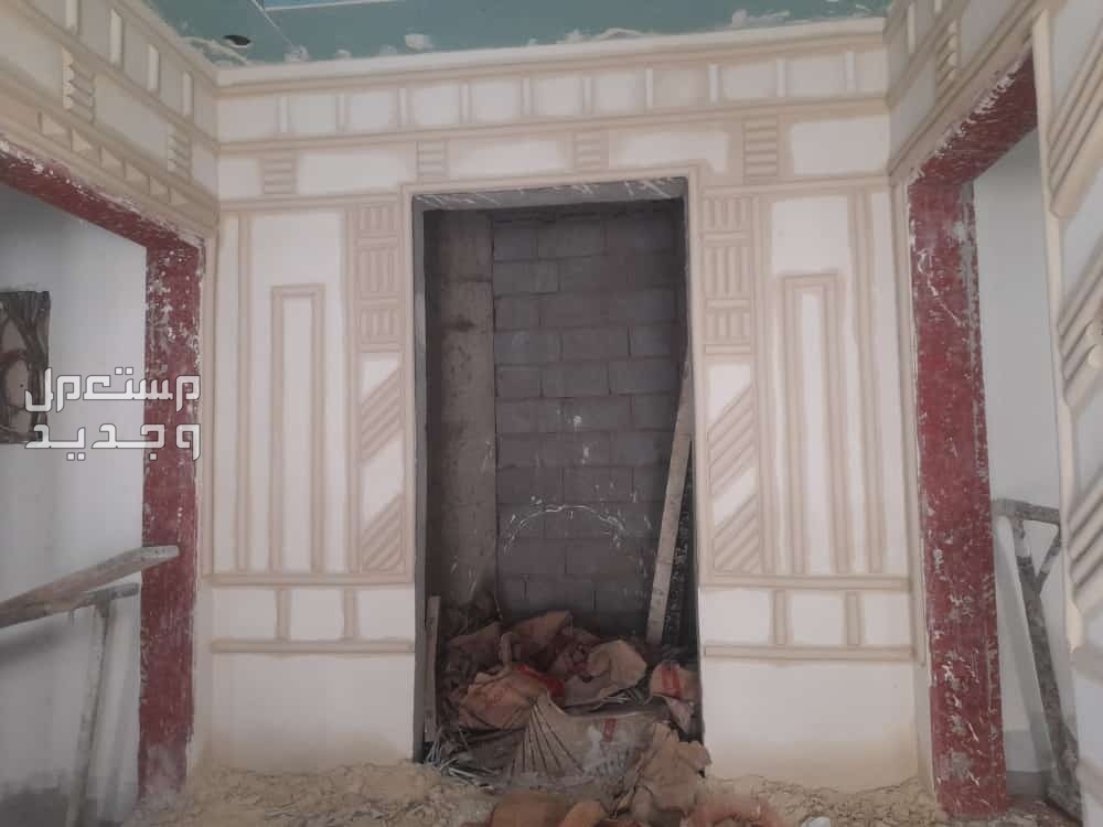لياسة ملونه بديل الحجر
