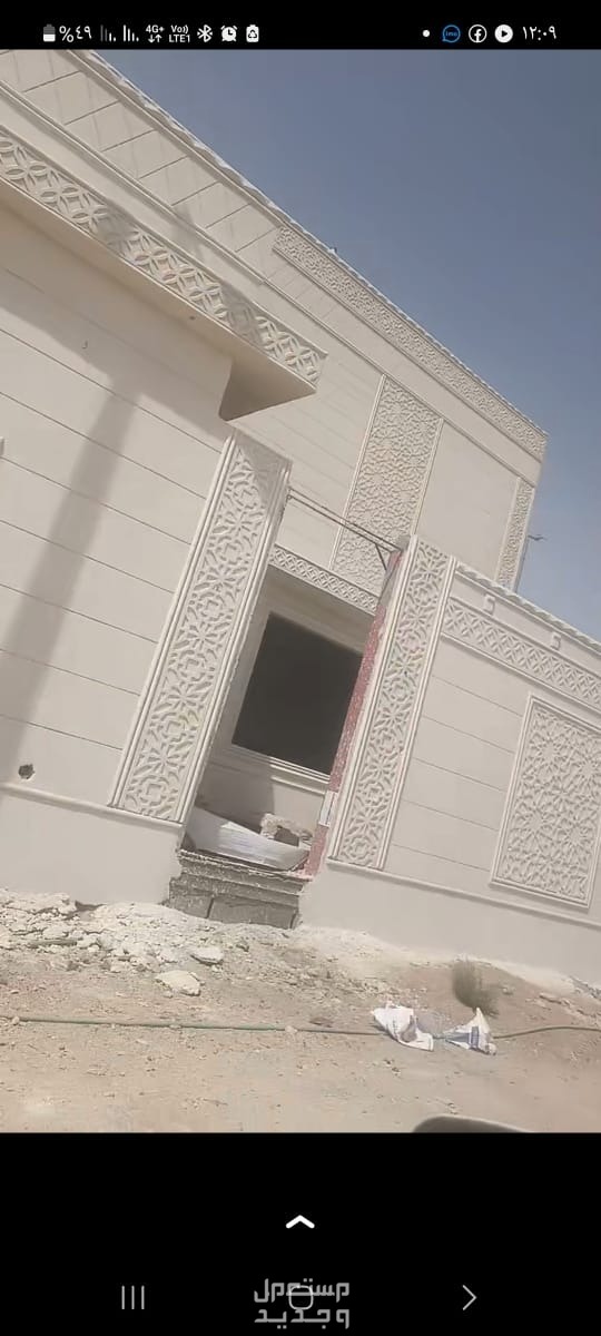 لياسة ملونه بديل الحجر