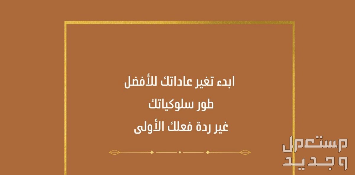 جلسة علاج جدلى سلوكى لتنظيم افكارك و مشاعرك