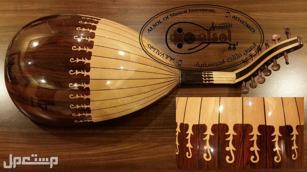 عود موسيقي للبيع