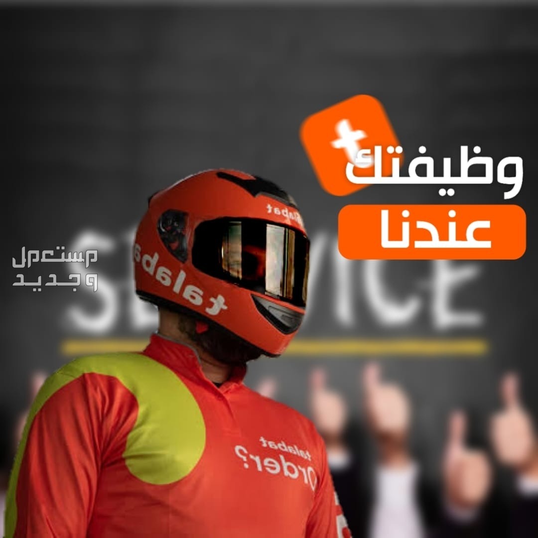 م في قسم ثان شبرا الخيمة بسعر 2500 جنيه مصري