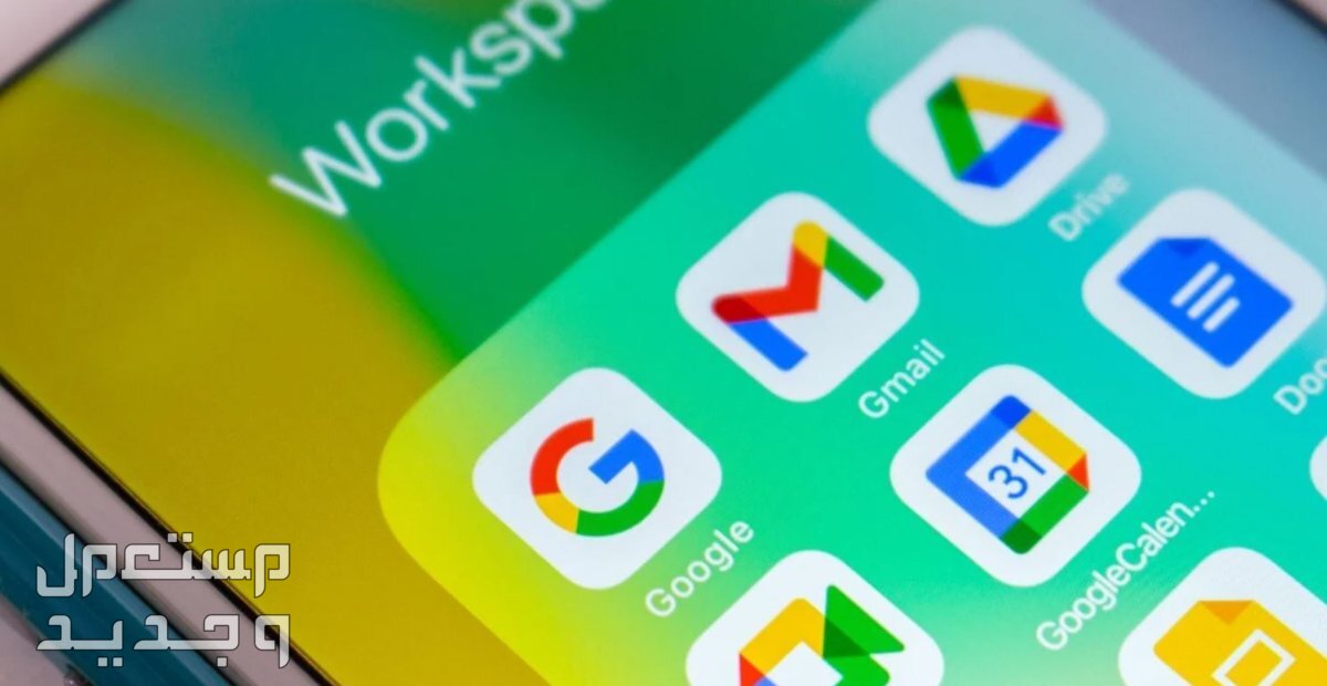 كيفية استرجاع النسخة الاحتياطية من google drive للاندرويد استرجاع رسائل البريد