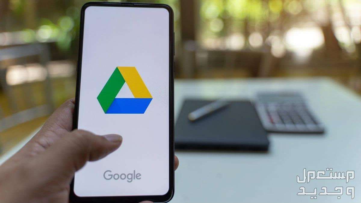 كيفية استرجاع النسخة الاحتياطية من google drive للاندرويد