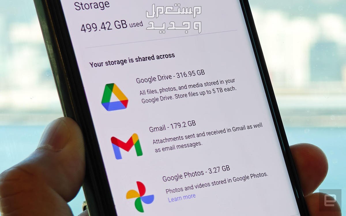 كيفية استرجاع النسخة الاحتياطية من google drive للاندرويد استرجاع النسخة الاحتياطية من google drive للاندرويد