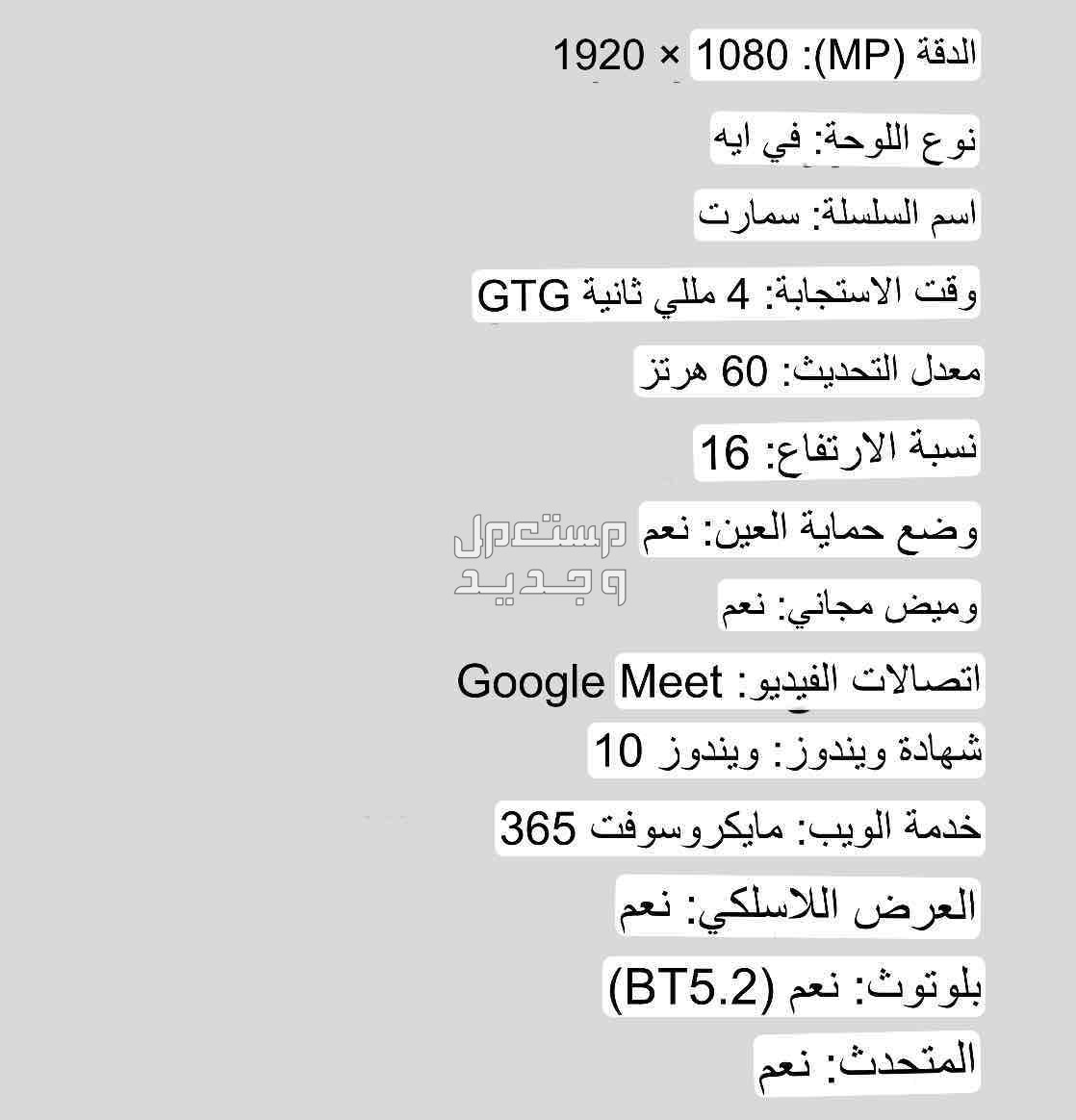 شاشة سامسونج 32 بوصه