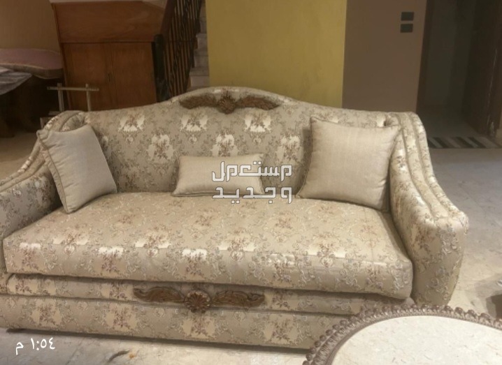 صالون