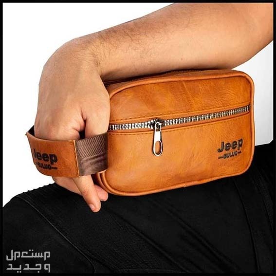 أفضل شنطة يد رجالي كبيرة ومواصفاتها والأسعار كاملة - مستعمل
